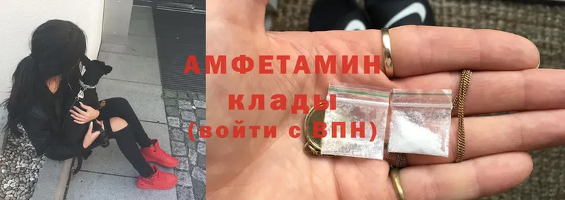 Amphetamine 98% Зеленоградск