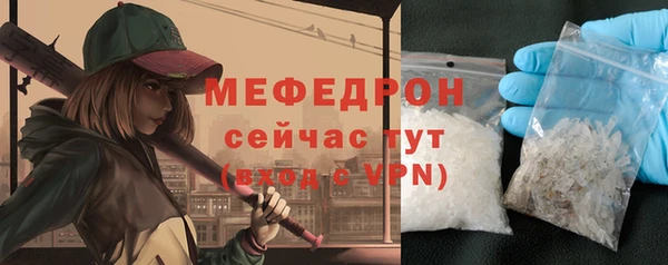 мефедрон VHQ Беломорск